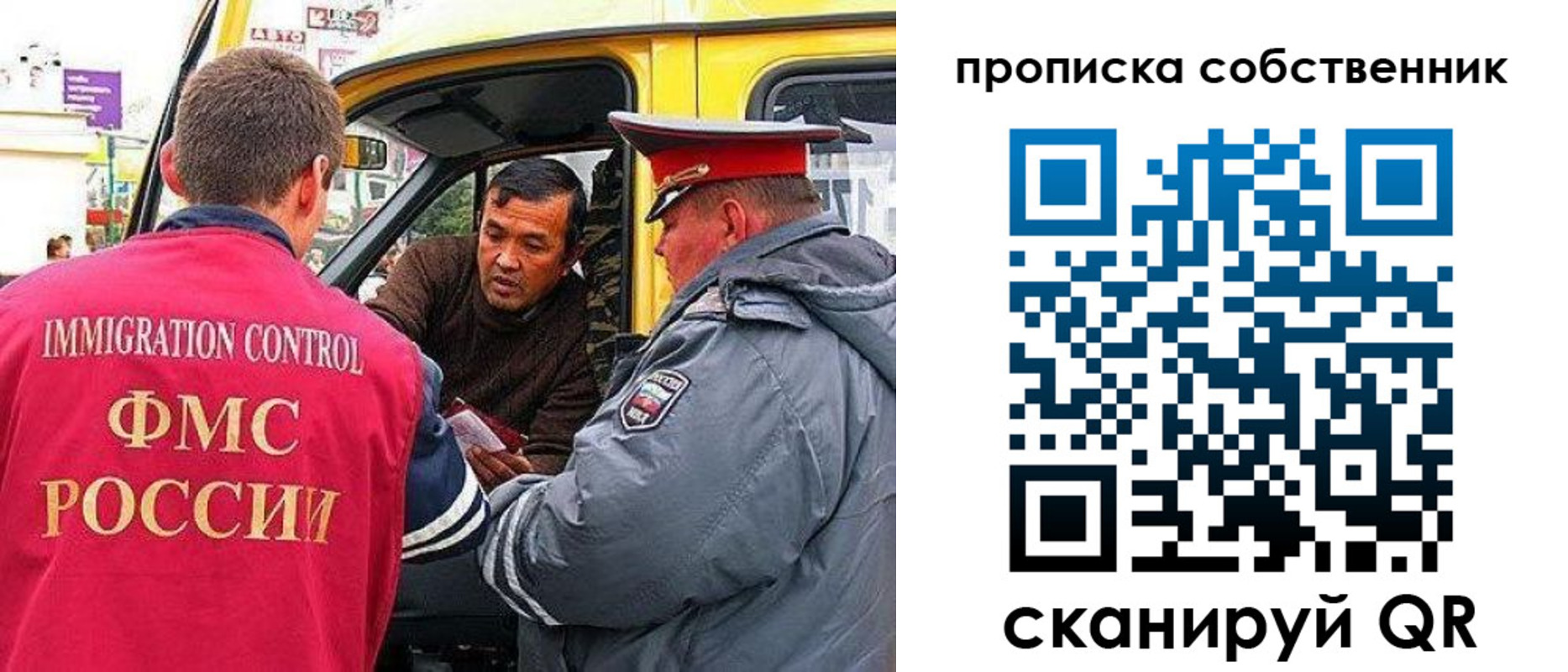 временная регистрация гарантия в Воронежской области